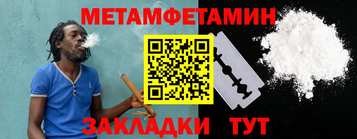Amphetamine VHQ  АМФЕТАМИН  Асбест  Вход с VPN 