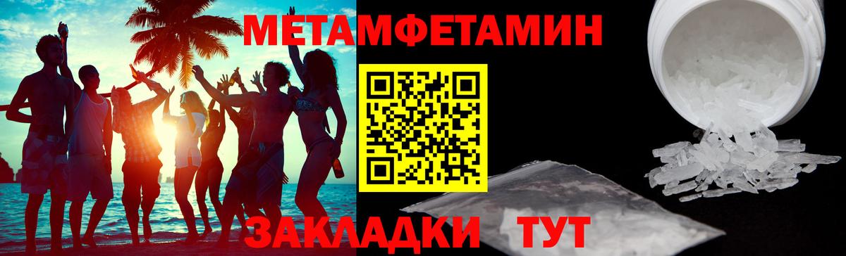 Amphetamine Розовый  Амфетамин  Amphetamine  Асбест 