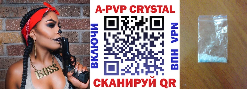 Alpha-PVP крисы CK Асбест
