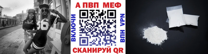 Альфа ПВП СК КРИС  Асбест 