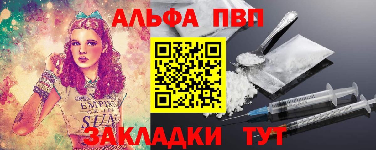 A PVP Crystall Асбест