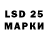 Марки 25I-NBOMe 1,5мг Elvina Alimova