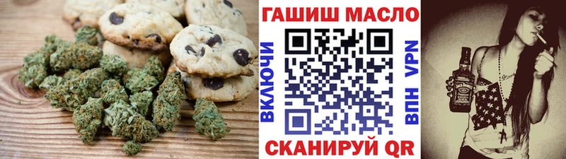 Еда ТГК марихуана  что такое   Асбест 