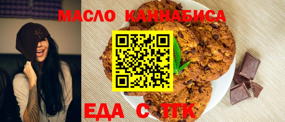 Меф Асбест