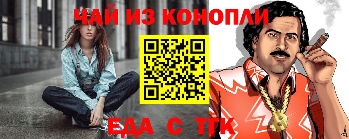 Cannafood конопля  Вход с VPN  Асбест 