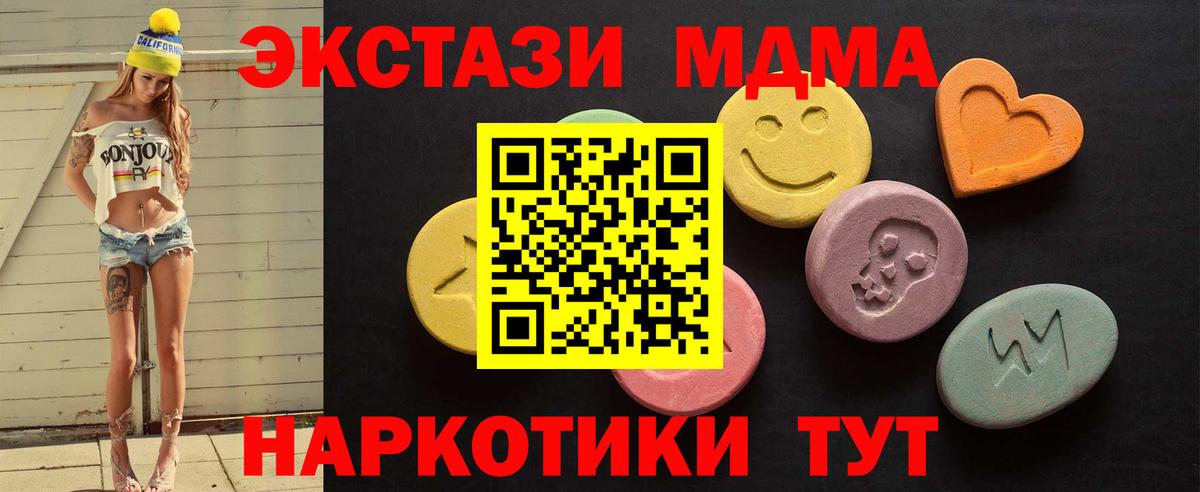 hydra рабочий сайт  ЭКСТАЗИ  Вход с VPN  ЭКСТАЗИ DUBAI  Ecstasy XTC  Асбест 