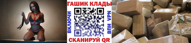 площадка как зайти  наркота  Асбест  ГАШ Ice-O-Lator 