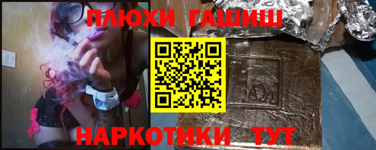 Асбест  Гашиш убойный  ГАШ гарик  Вход с VPN 