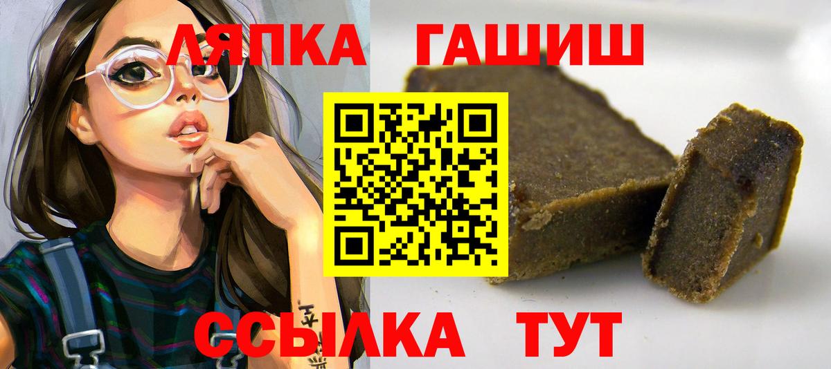 Амфетамин Асбест