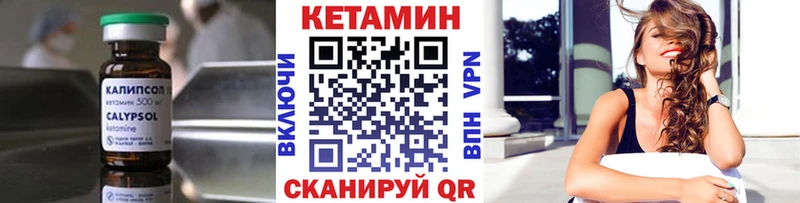 КЕТАМИН ketamine  что такое наркотик  ссылка на мегу вход  Асбест 