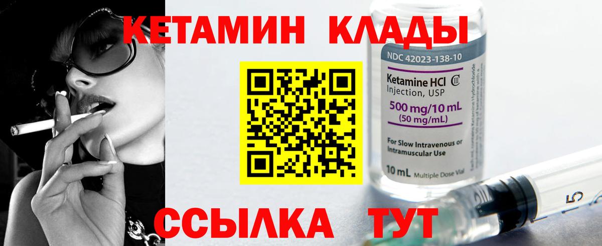 КЕТАМИН ketamine  Кетамин VHQ  Асбест 
