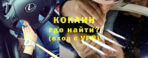 мефедрон VHQ Михайлов