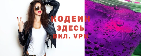 ALPHA PVP Надым