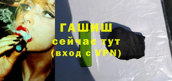ALPHA PVP Надым