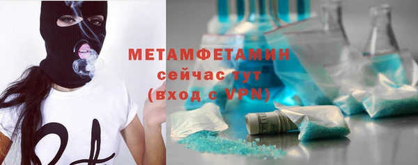 индика Навашино