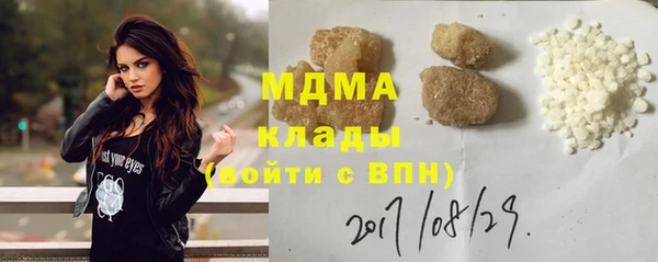 MDMA Premium VHQ Наволоки