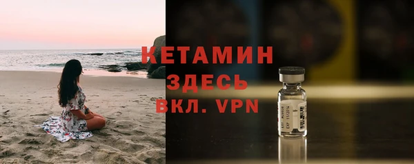 ALPHA PVP Надым