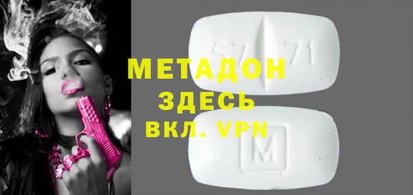 индика Навашино