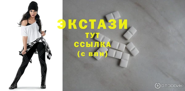 MDMA Premium VHQ Наволоки