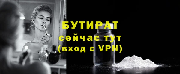 индика Навашино