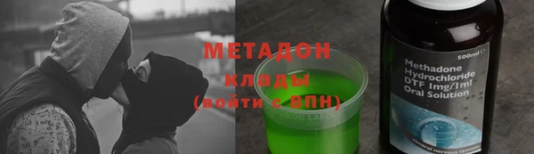 индика Навашино