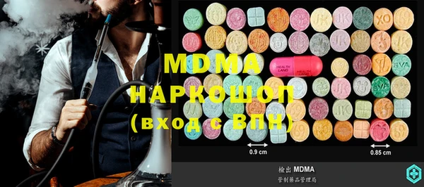 MDMA Premium VHQ Наволоки
