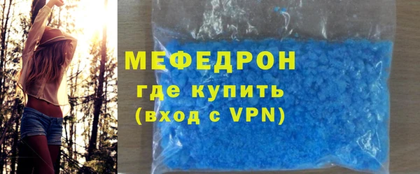 индика Навашино