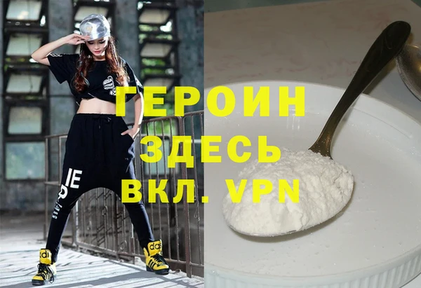 MESCALINE Карпинск