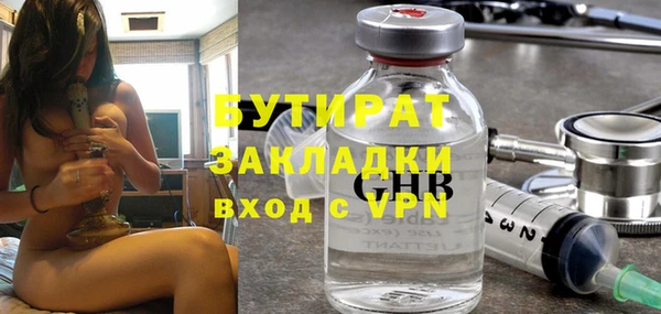 скорость mdpv Саяногорск