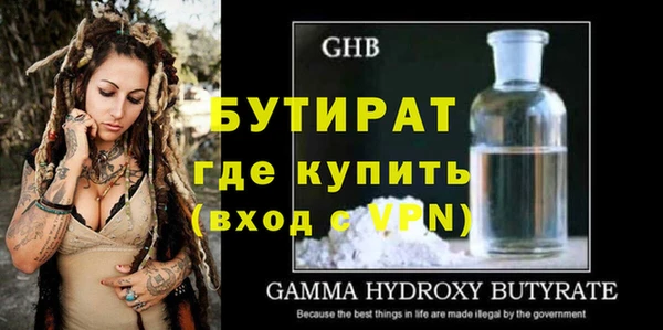 ALPHA PVP Надым
