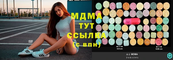 MDMA Premium VHQ Наволоки