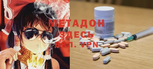 индика Навашино