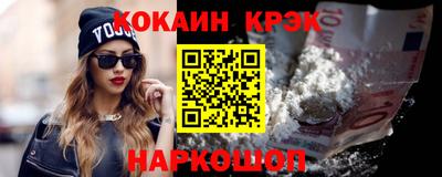 прущие грибы Апшеронск
