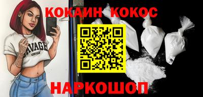 прущие грибы Апшеронск