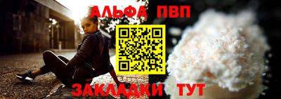 соль ск Апрелевка