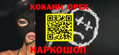 скорость Аргун