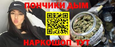 прущие грибы Апшеронск