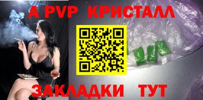 скорость Аргун