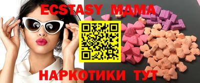 прущие грибы Апшеронск