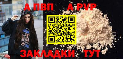 прущие грибы Апшеронск