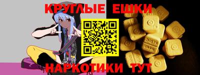 прущие грибы Апшеронск