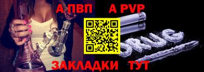 прущие грибы Апшеронск