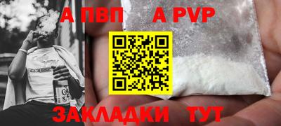 героин Апрелевка