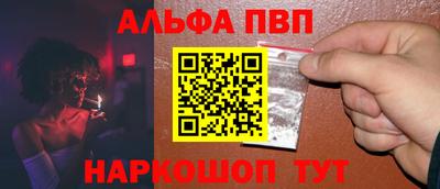 прущие грибы Апшеронск