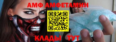 прущие грибы Апшеронск
