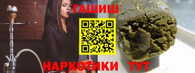 героин Апрелевка