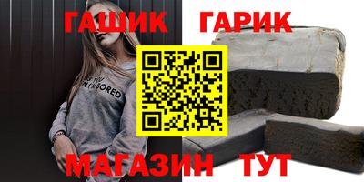 кристаллы Абинск