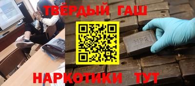 apvp Апшеронск