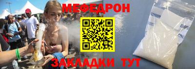 прущие грибы Апшеронск