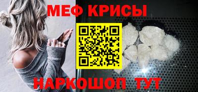 а пвп мука Азнакаево